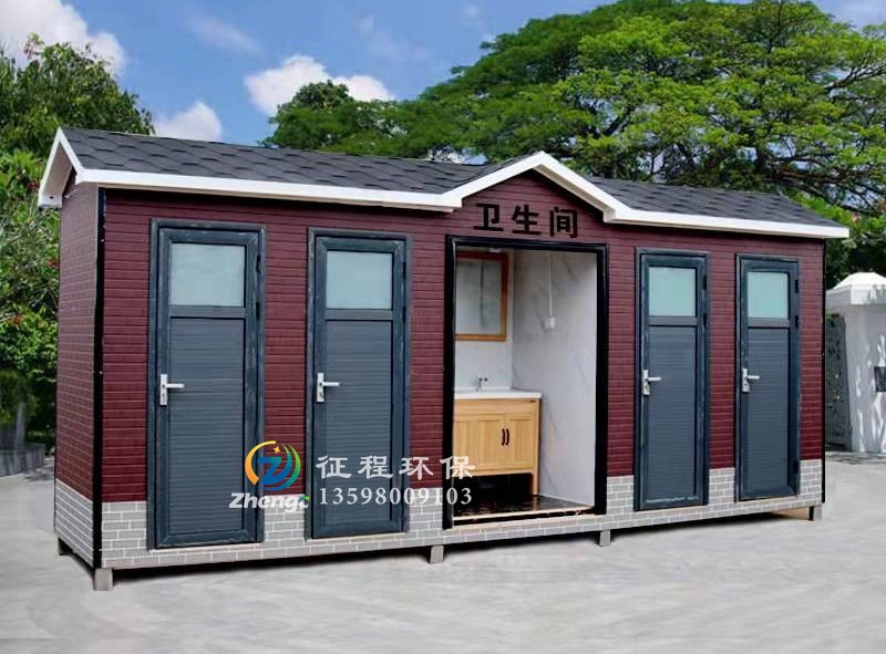 高壓氣水沖移動廁所