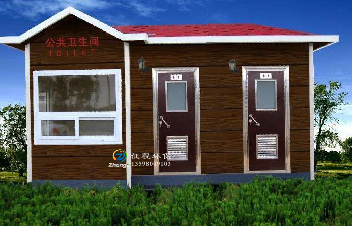 高壓氣水沖移動廁所