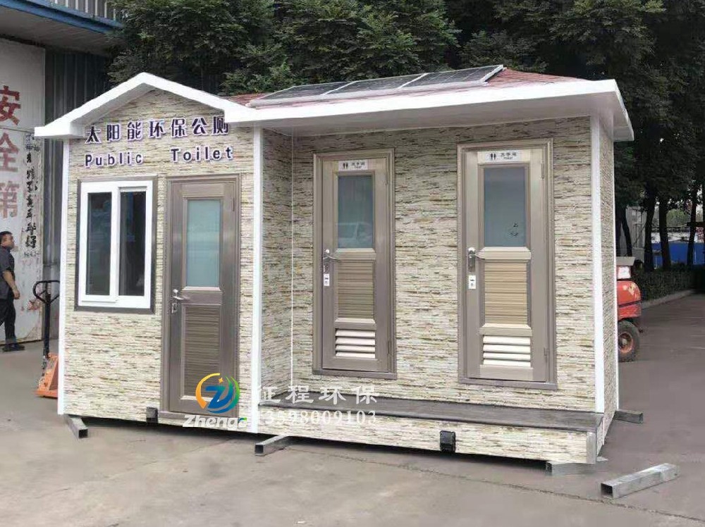 泡沫封堵式移動廁所