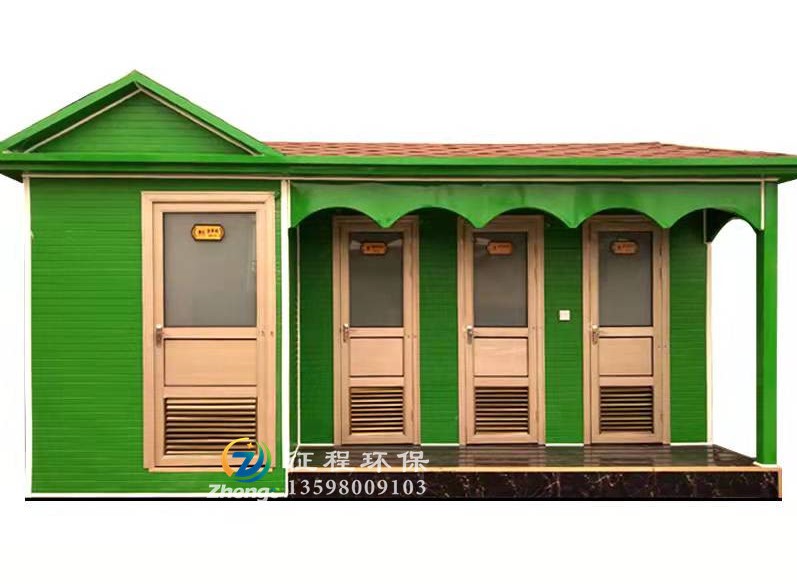 泡沫封堵式移動廁所