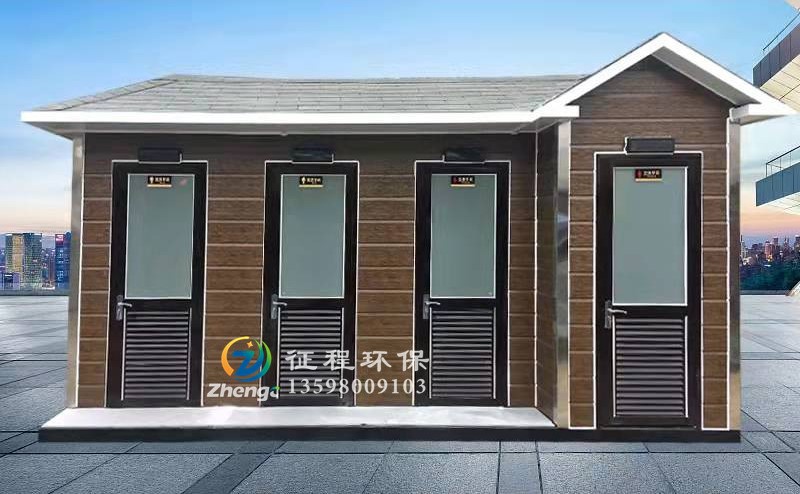 泡沫封堵式移動廁所