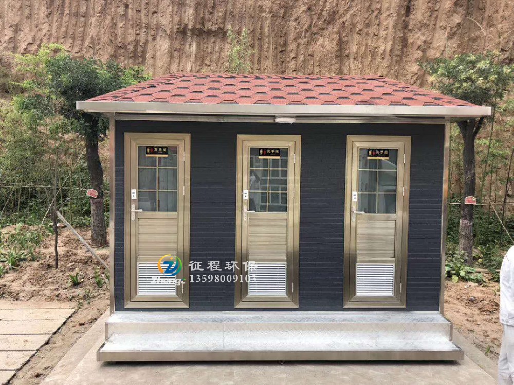 泡沫封堵式移動廁所