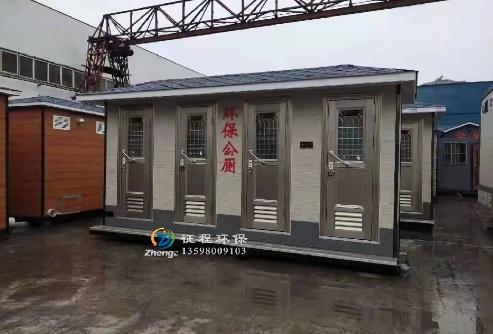 泡沫封堵式移動廁所