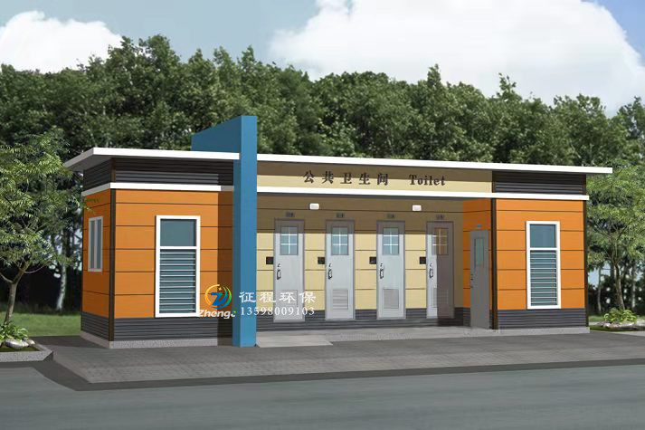 智能型移動(dòng)廁所