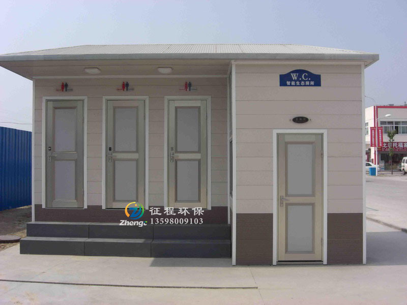 智能型移動(dòng)廁所