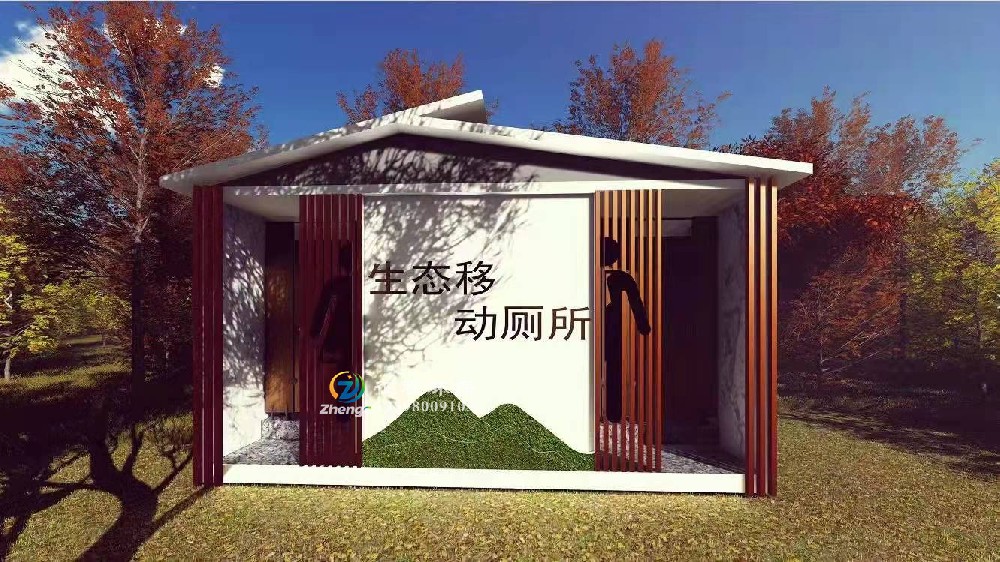 智能型移動(dòng)廁所