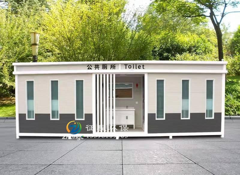 裝配式環保公廁