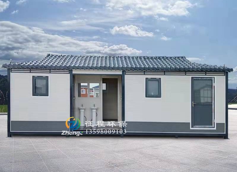 裝配式環保公廁